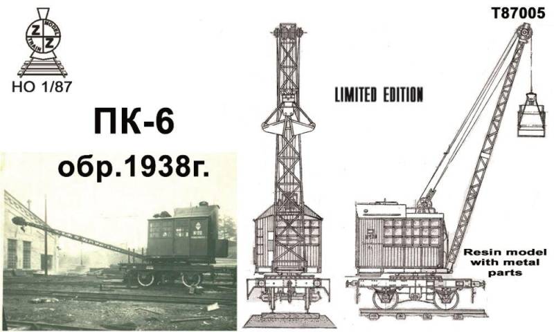 PK-6 steam railway crane lifting capacity 6 tons von ZZ Modell