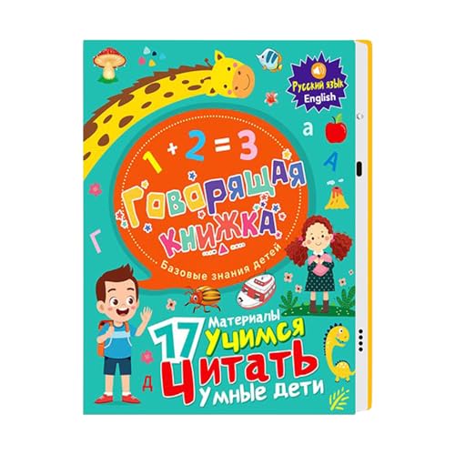 Zhadyu Russisches Buchstaben-Spielzeug - Interaktives Sprechendes Buch Zum Russischen Alphabet,Spielzeug Zum Wörter Und Zahlen Lernen Für Kinder Von 3 Bis 8 Jahren Zhadyu Russisches Buchstaben-Spielzeug - Interaktives Sprechendes Buch Zum Russischen Alphabet,Spielzeug Zum Wörter Und Zahlen Lernen Für Kinder Von 3 Bis 8 Jahren von Zhadyu