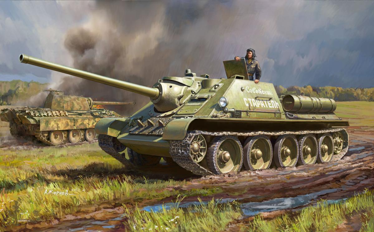 SU-85 Soviet self propelled gun von Zvezda