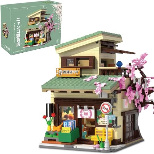 barweer Japan Lebensmittelgeschäft Klemmbausteine Häuser Set für Erwachsene Kind, City Supermarkt Modular Buildings mit Bonsai, Hausbauset House Architecture (921 Teile) C66015W von barweer