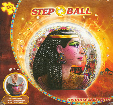 3D Puzzleball - �gyptische K�nigin 3D Puzzleball - �gyptische K�nigin