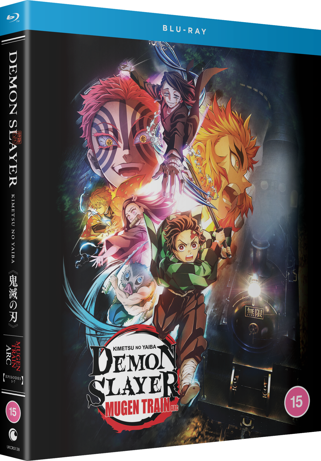 Demon Slayer: Kimetsu no Yaiba: Mugen Train Arc Demon Slayer: Kimetsu no Yaiba: Mugen Train Arc