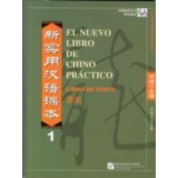 El nuevo libro de chino practico vol.1 - Libro de texto von Beijing University Press