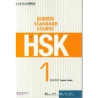 HSK Standard Course 1 - Teacher s Book von Beijing University Press