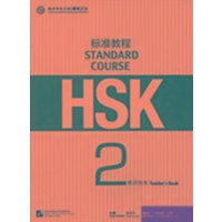 HSK Standard Course 2 - Teacher s Book von Beijing University Press