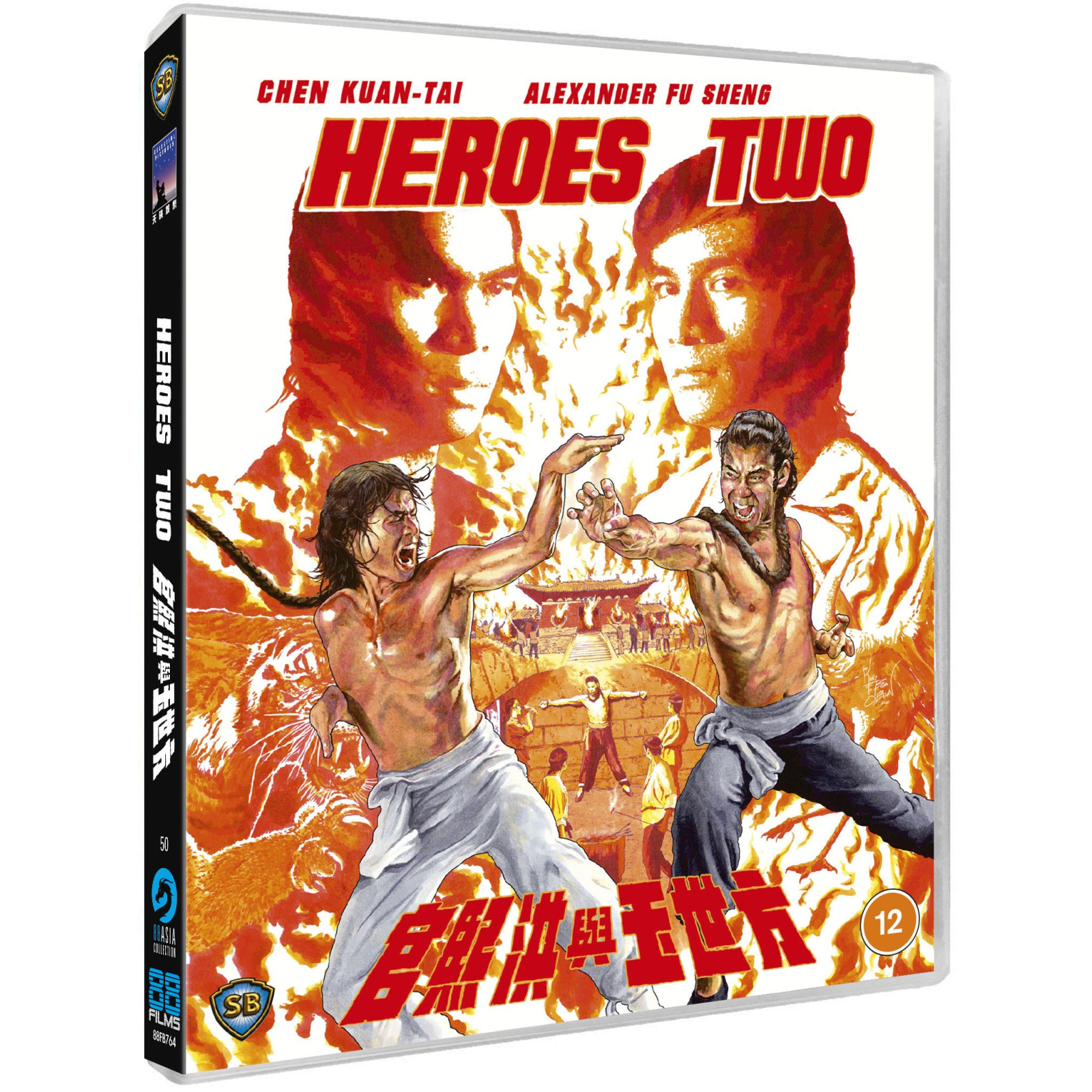 Heroes Two Heroes Two