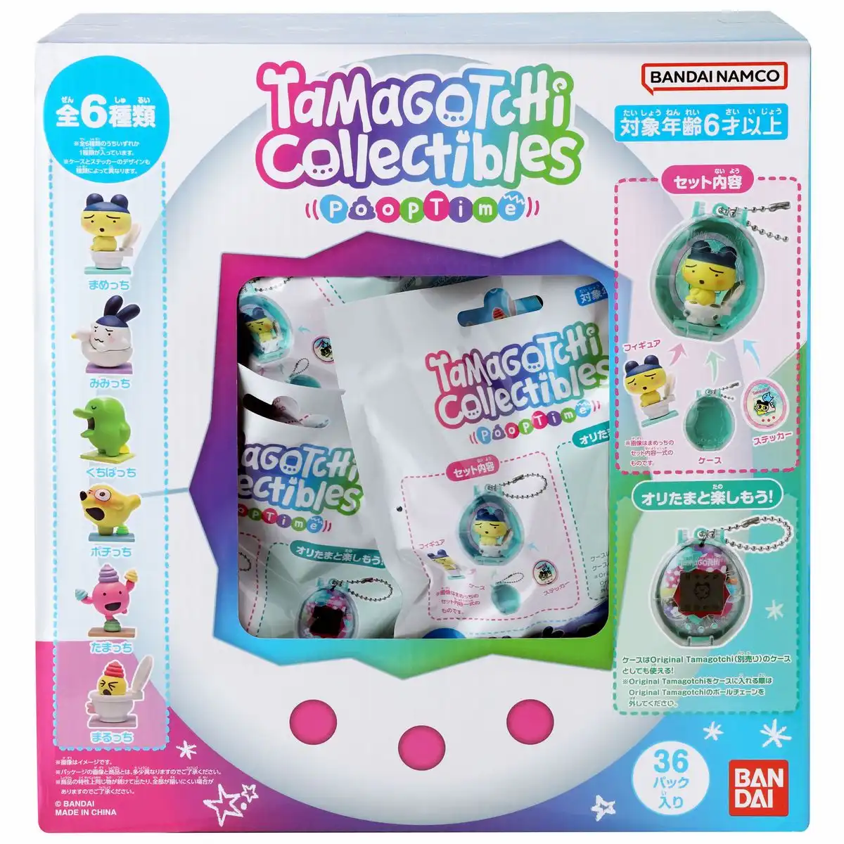 Iden - Bandai Tamagotchi Collectibles – Sammelfigur Iden - Bandai Tamagotchi Collectibles – Sammelfigur