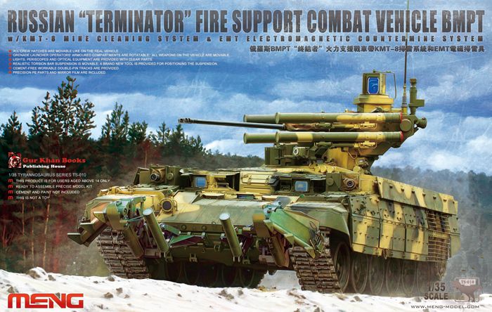 Meng BMPT Russian Terminator Fire Support Combat Vehicle 1/35 TS-010 Tank kit