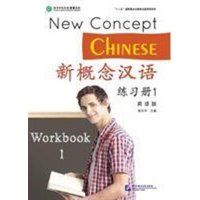 New Concept Chinese vol.1 - Workbook von Beijing University Press