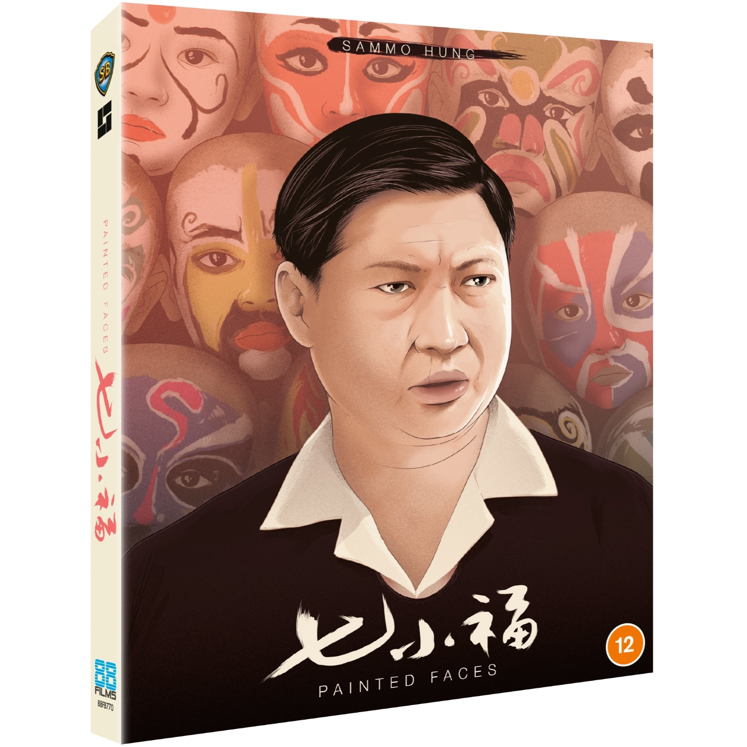 Painted Faces Painted Faces