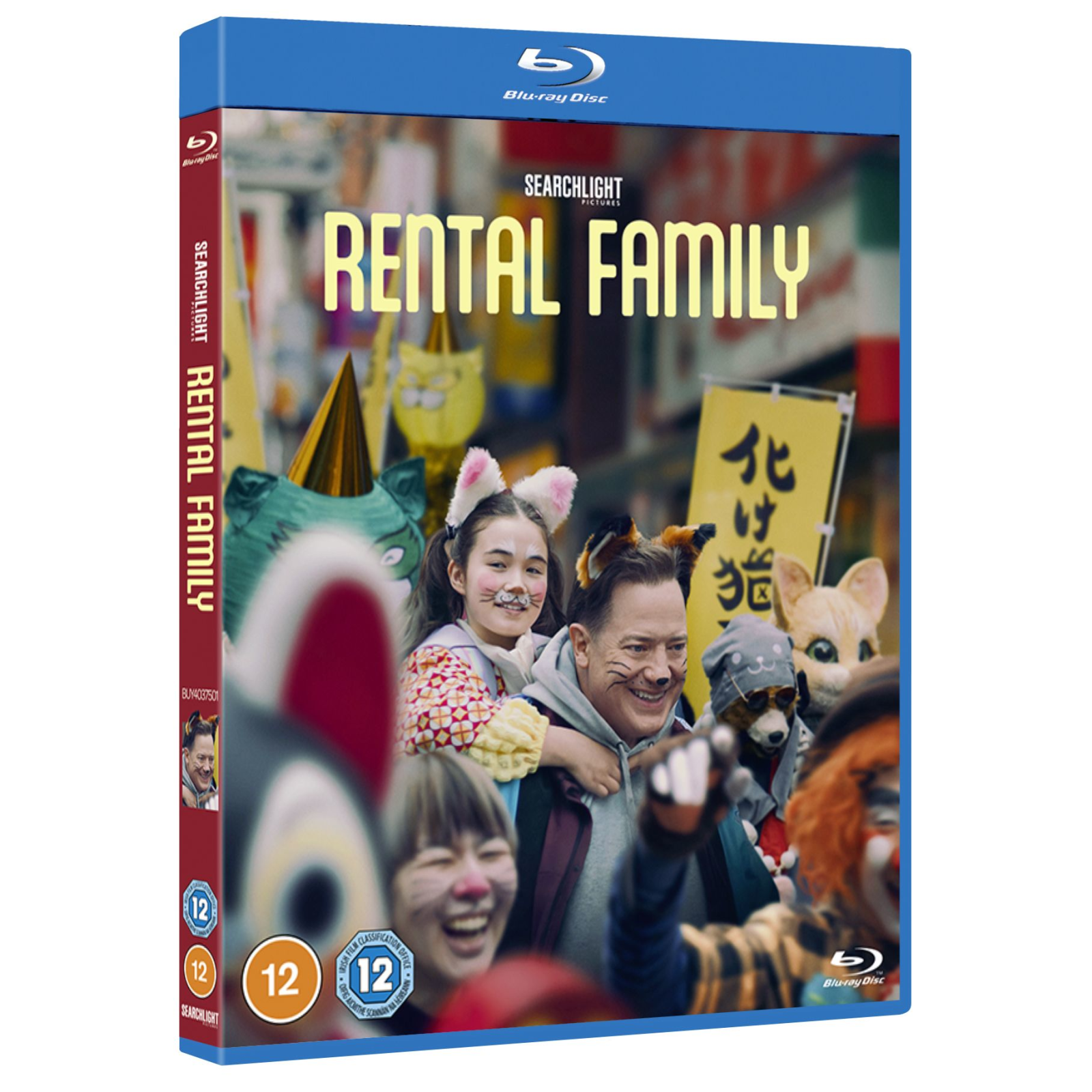 Rental Family Rental Family