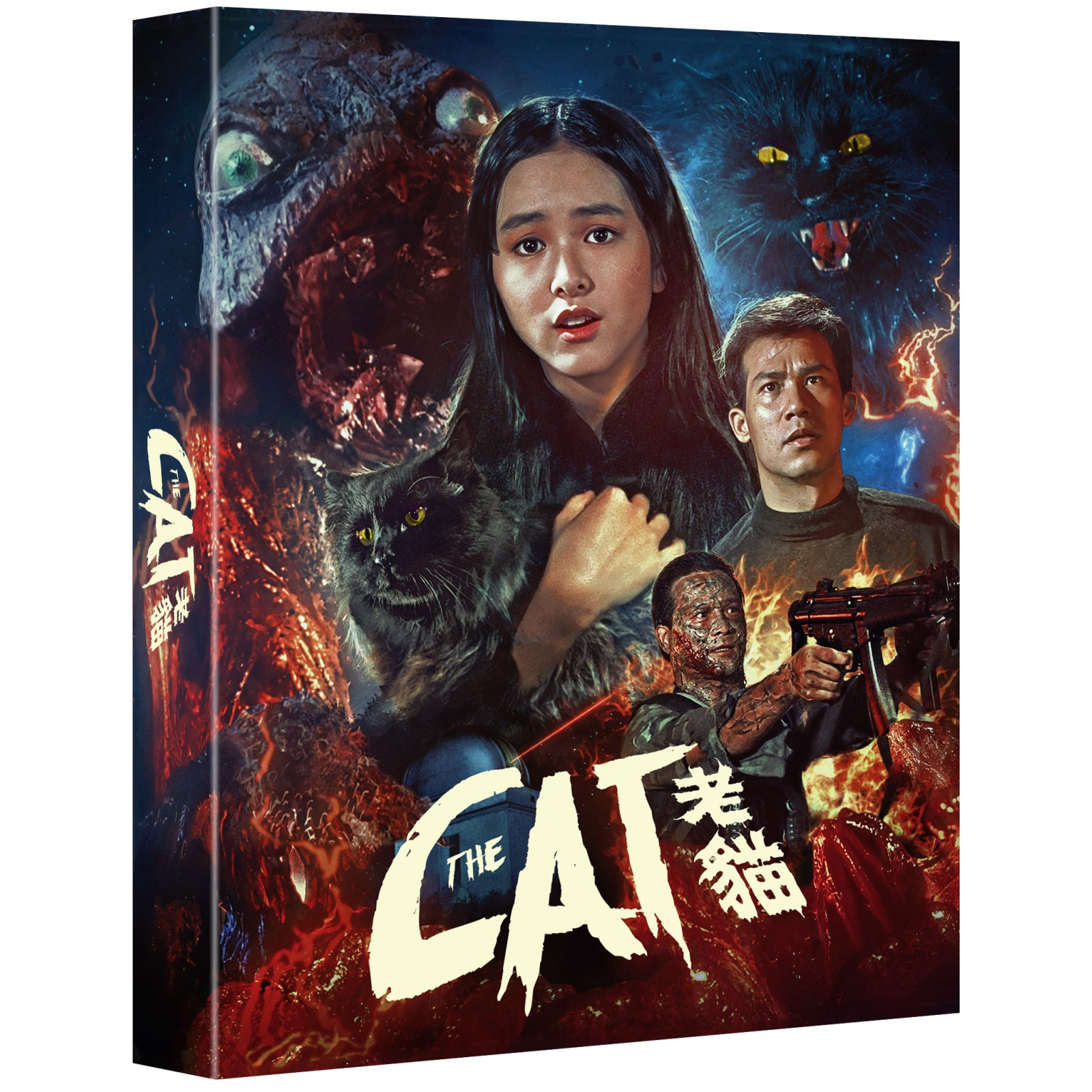 The Cat The Cat