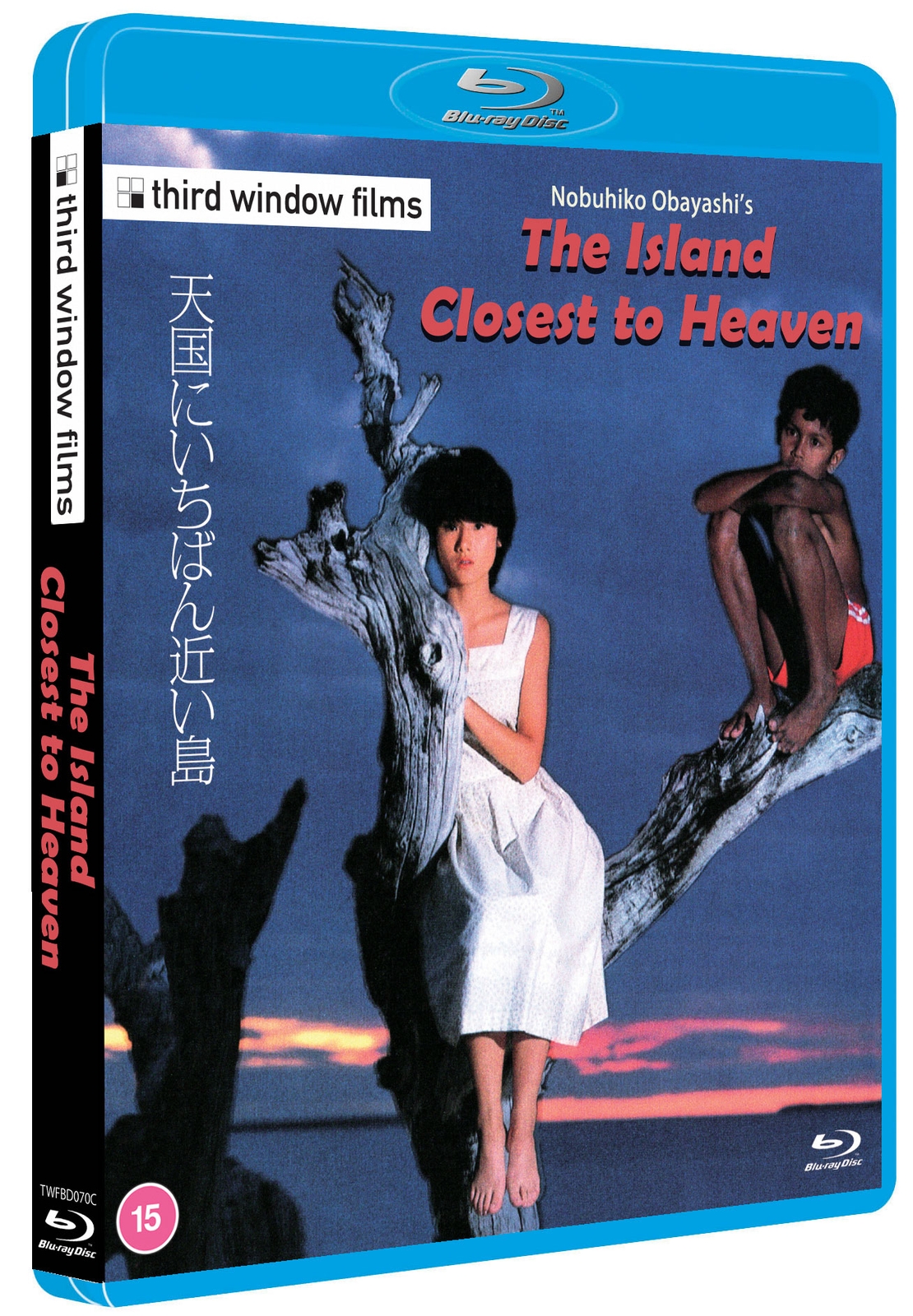 The Island Closest to Heaven Blu-ray