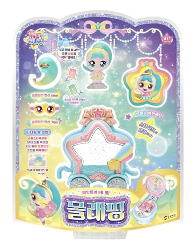 Shooting Star Catch Teenieping Figur – Sneakyping mit Verwandlungshaar, Brille, Sternwürfel und Sternmedaille von caincosmetic