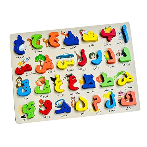 Holz Arabisches Alphabet Puzzles Board Montessori Spielzeug, Steckpuzzle für Kinder Buchstaben Lernen, Frühes Lernspielzeug Motorikspielzeug Geschenk für Jungen und Mädchen- Stil B Holz Arabisches Alphabet Puzzles Board Montessori Spielzeug, Steckpuzzle für Kinder Buchstaben Lernen, Frühes Lernspielzeug Motorikspielzeug Geschenk für Jungen und Mädchen- Stil B von getuse