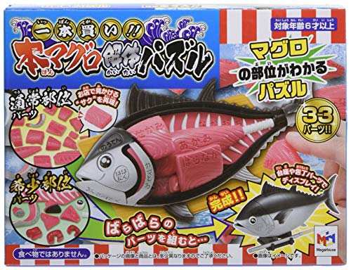 Megahouse Tuna Demolition Puzzle from Japan von MegaHouse