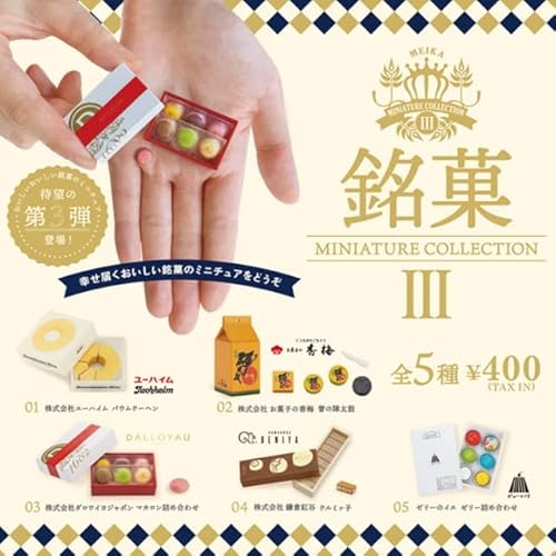 iHave Japanese Candy Vol.3 Mystery Capsules by Kenelephant, Miniatur-Lebensmittel-Sammelstücke für Schreibtischdekoration, süßes Dessert-Schreibtischzubehör, für japanische Süßigkeitenliebhaber von iHave