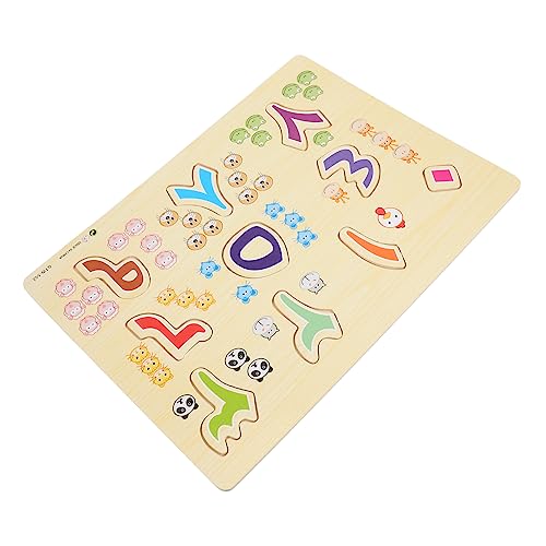 ibasenice 1 Satz Arabisches Rätsel Bildungsspielzeug Buchstabenrätsel Alphabettafel Buchstabenblöcke Passendes Für Vorschulkinder Kleine Rätsel Für Kinderspielzeug Holz von ibasenice