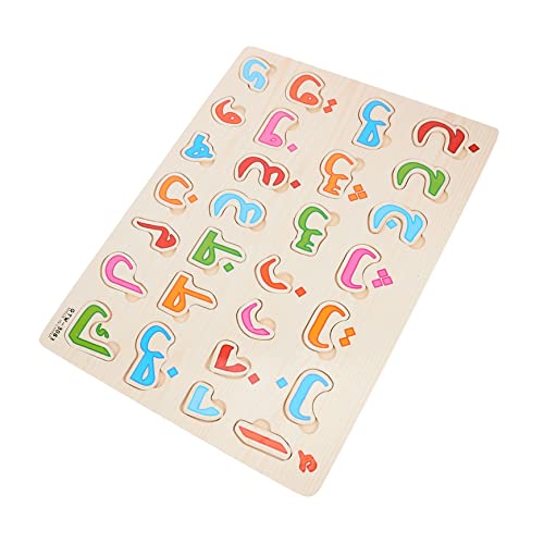 ibasenice 1 Satz Arabisches Rätsel Kinderspielzeug Lernspielzeug Für Kleinkinder Kleine Rätsel Für Lustige Passende Spielzeuge Kindererziehung Alphabet-bodenpuzzle Holz von ibasenice