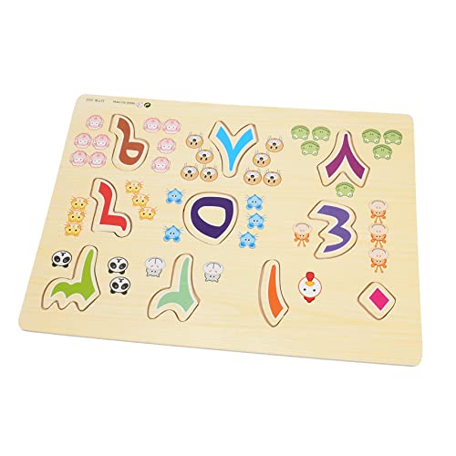 ibasenice 1 Satz Arabisches Rätsel Kinderspielzeug Passendes Für Vorschulkinder -Puzzle- Kindererziehung Lernspielzeug Für Kleinkinder Alphabettafel Holz von ibasenice