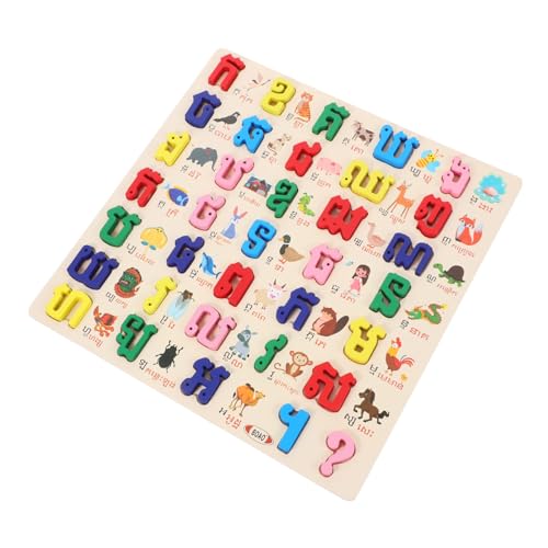 ibasenice 1 Satz Kambodschanisches Puzzle Sortieren Alphabet-rätsel Buchstabenerkennung Für Kleinkinder Buchstaben-Matching-tafel Alphabet-passendes Kinderrätsel Holz von ibasenice