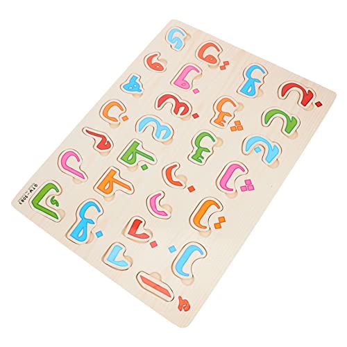 ibasenice 1 Set Alphabet Puzzle Für Arabisches Alphabet Puzzlespiel Zur Der Frühen Logik Und Kognition Lernspielzeug Zum Matching Und von ibasenice