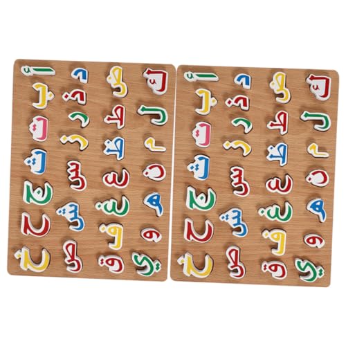 ibasenice 2 Sätze Arabisches Rätsel entwicklung kindliche entwicklung laubsäge rätselbuch Toy Set Holzpuzzles für Kleinkinder kleine Rätsel für Kinderspielzeug von ibasenice