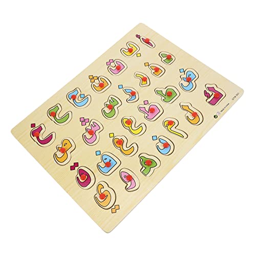 ibasenice 1 Set Lernspielzeug Holzpuzzle Arabisches Alphabet Puzzle Montessori Puzzle Für Kleinkinder Pädagogisches Holzspielzeug Für Jungen Und ädchen von ibasenice