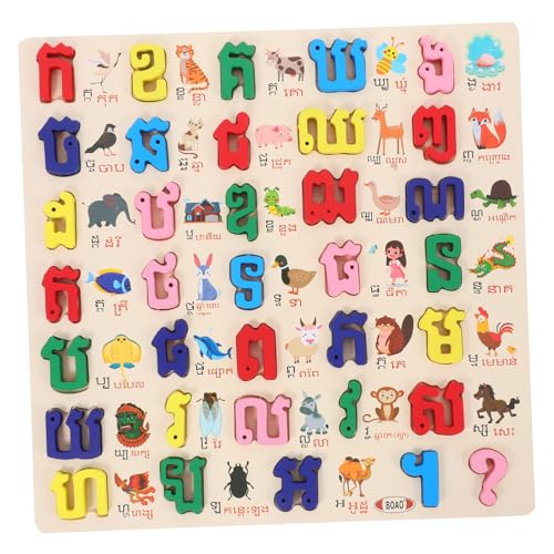 ifundom 1 Satz Kambodschanisches Alphabet Holzpuzzle Holzpuzzle Für Das Kambodschanische Alphabet Wörter Lernt Pädagogisches Puzzle Passendes Für Kleinkinder von ifundom