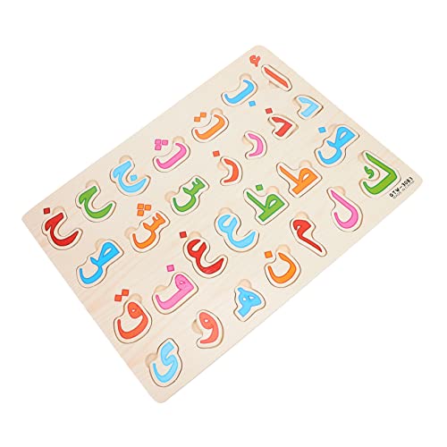 ifundom 1 Set Arabisches Alphabet Puzzle Für Frühpädagogisches Lernspielzeug Intelligentes Puzzlespiel Kognitive Entwicklung Lernspielzeug Für Kleinkinder von ifundom