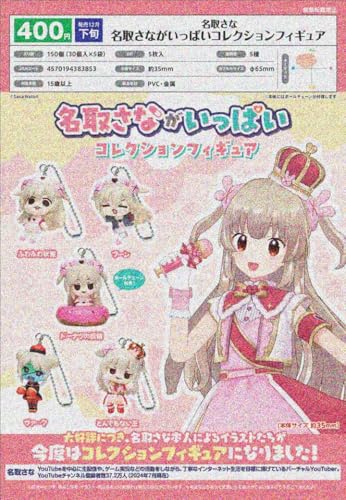 BUSHIROAD Blind Box - Sana Channel Natori Sana Collection Figure Series Mystery Capsules Toys in Random Collectible Shokugan Anime Figures Model (Get One at Random) von ihave