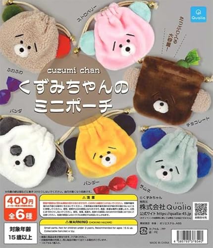 Qualia Blind Box - Cuzumi-chans Mini Pouch Series Mystery Capsules Toys in Random Collectible Shokugan Anime Figures Model Perfect Christmas and Birthday Gifts for Girls and Boys (Set of 6PCS) von ihave