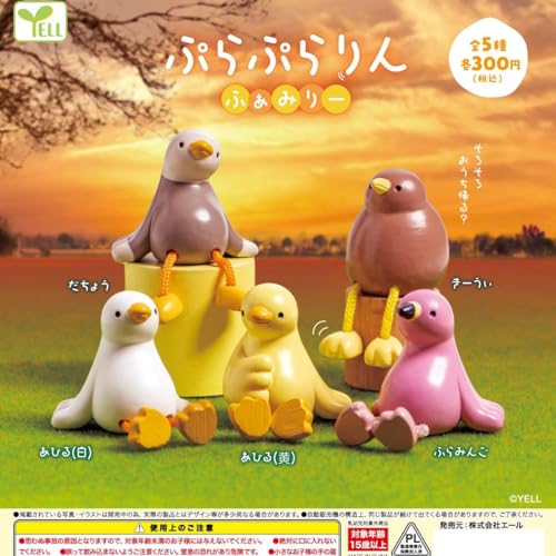 Yell Blind Box - Purapurarin Friends Character Figures Series Mystery Capsules Toys in Random Collectible Shokugan Anime Figures Model Ideal Christmas and Birthday Gifts (Pink Bird) von ihave