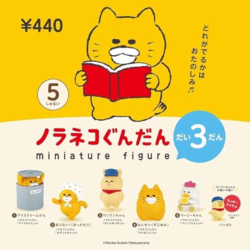 iHave Mystery Capsule Wildcat Army Series Surprise Blind Box Figure Cute Blind Box Miniature Novelty Suitable for Gifts Tabletop Decoration Collection (Get One at Random) von ihave