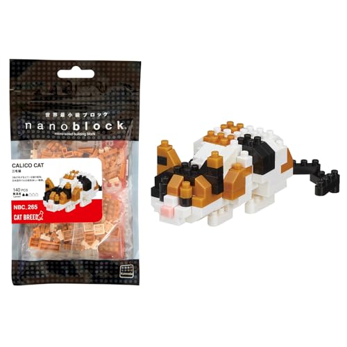 BANDAI - Nanoblock - Schildpattkatze - Mini-Bausteinfigur - Baukastenspiel - Pixel-Tierfiguren-Bausatz Katze - NBC265 von BANDAI