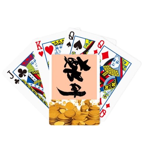 no/no Chinesischer Umriss Pinsel Schreiben Gold Poker Spielkarte Klassisches Spiel von no/no