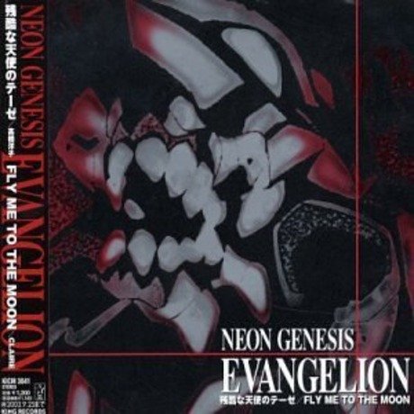 Neo Genesis Evangelion (Original Soundtrack) von null